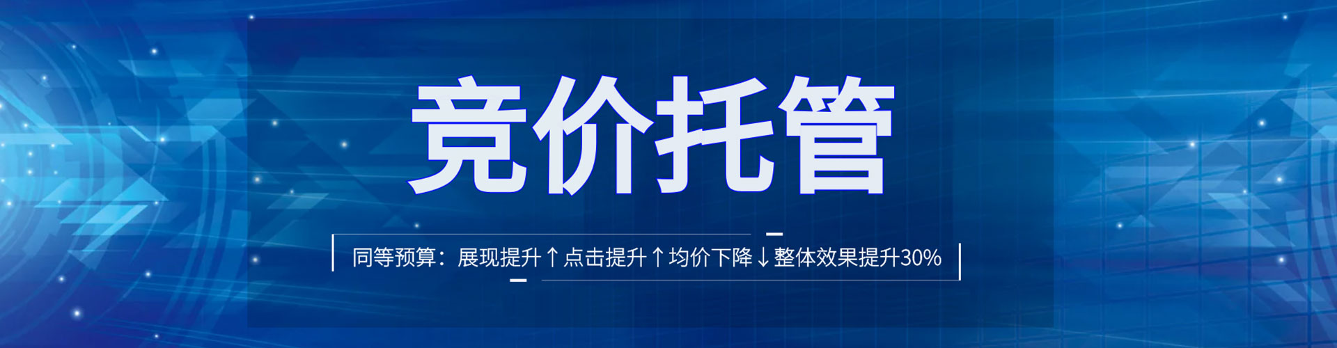 高明如何百度推广